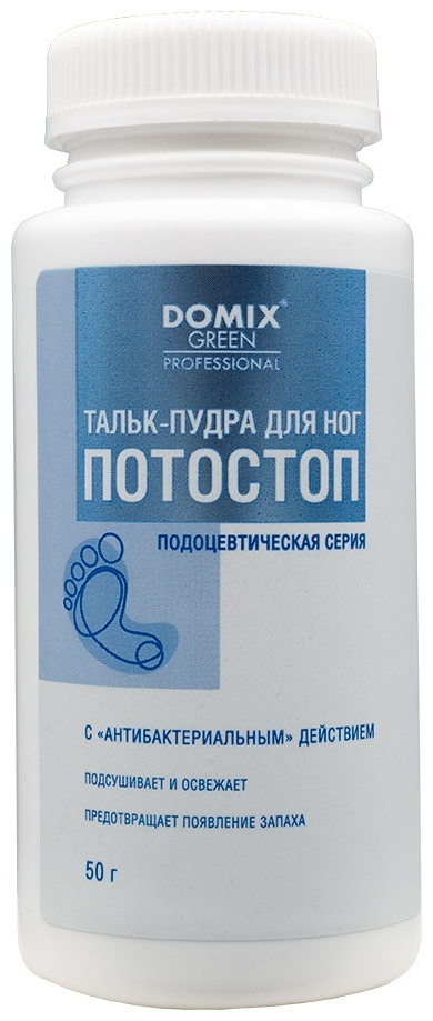 Domix тальк, для ног 50 г