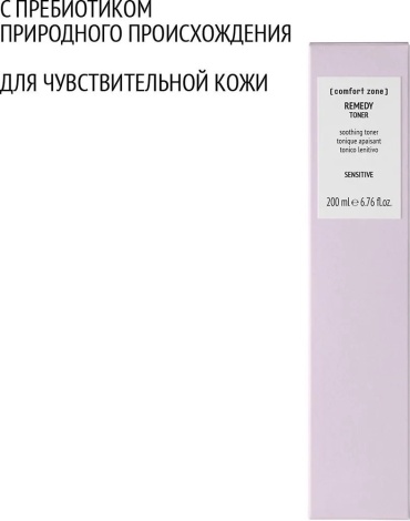 Comfort Zone тоник Remedy 200 мл