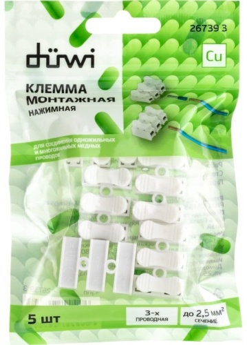 Набор клемм Duwi 26739 3 от 2.5 до 2.5 кв.мм, 5 шт