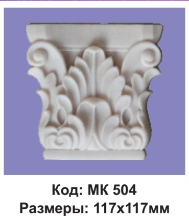 Карниз 16677069_923286460, полистирол