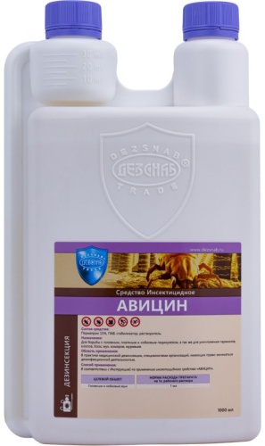 Жидкость Авицин 1000 мл