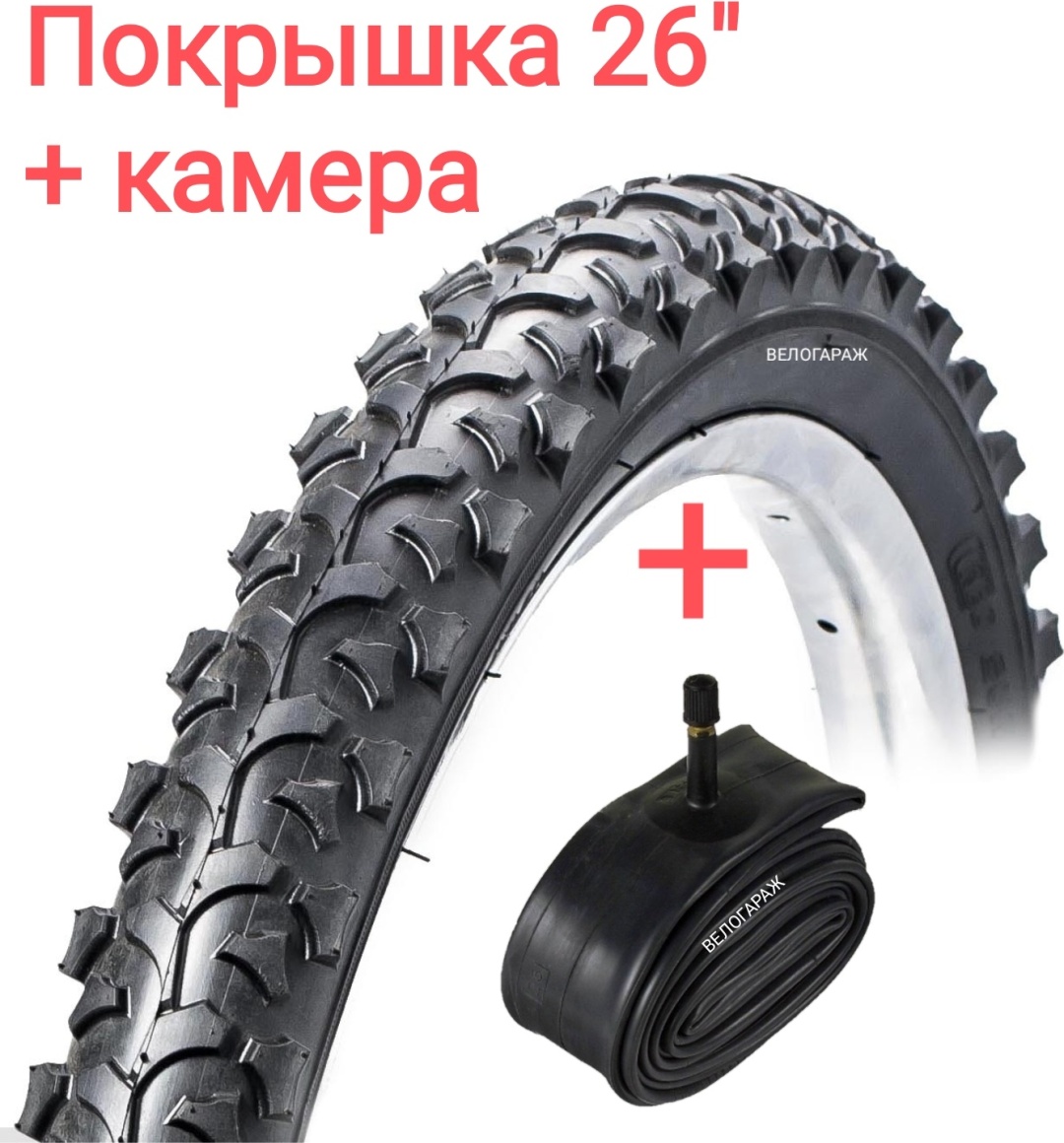 Покрышка WANDA TYRE Елочка