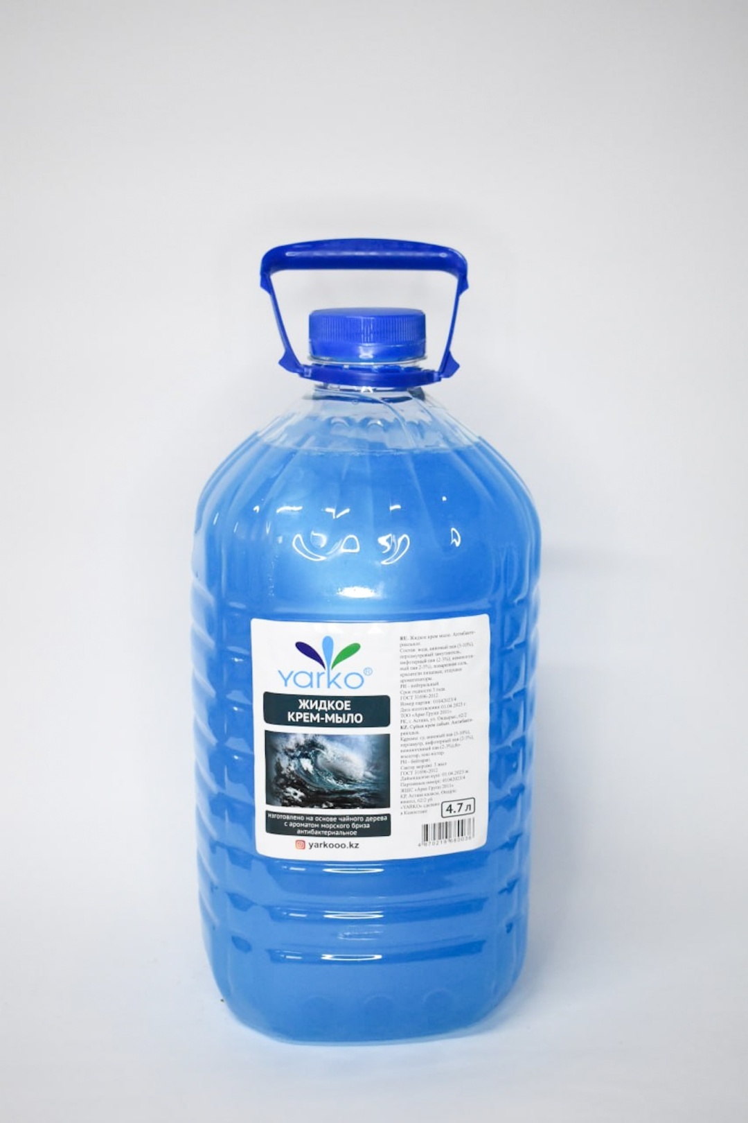 Жидкое мыло туалетное Yarko Pure Морской 4700 мл