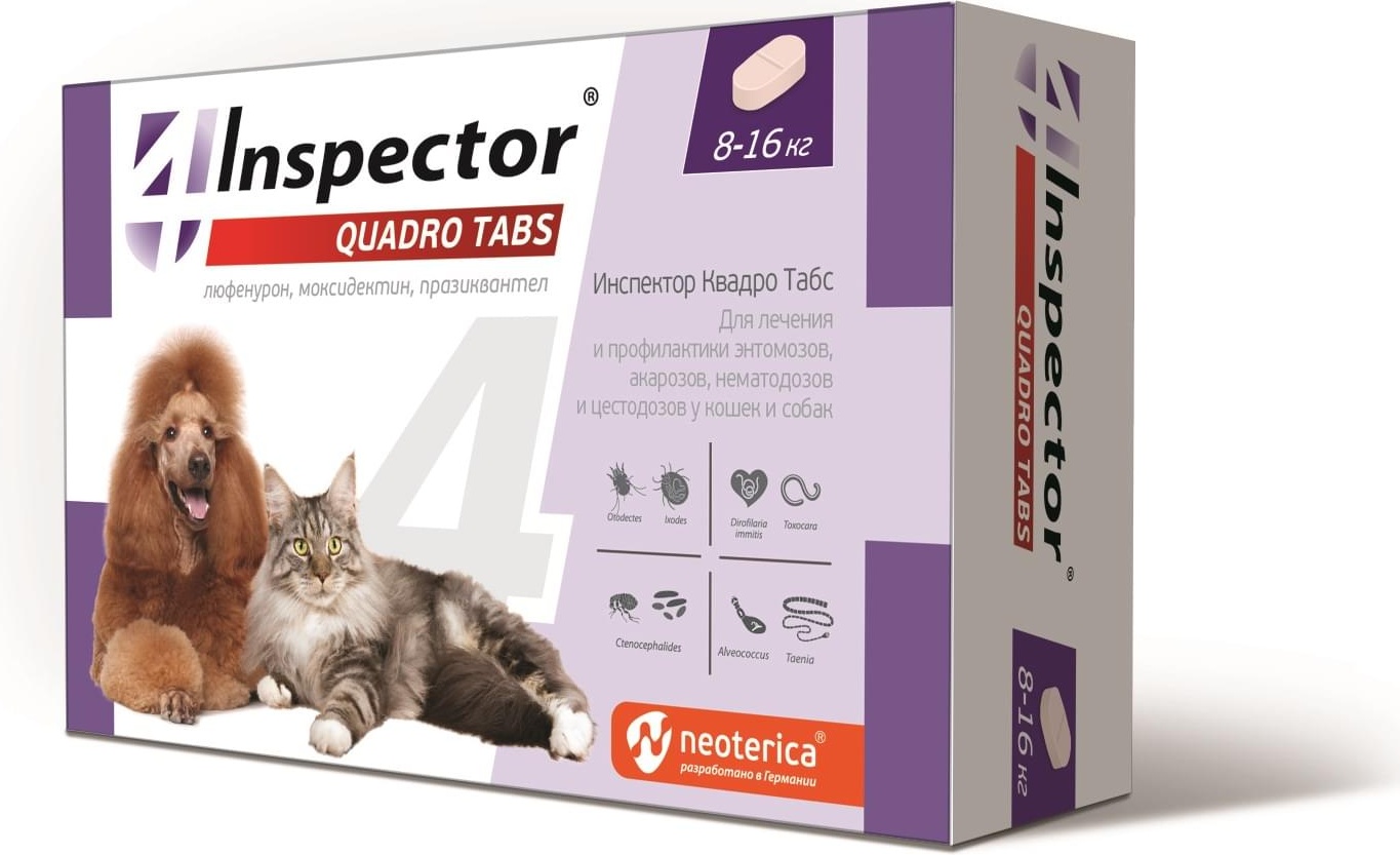 Капли инспектор для кошек купить. Inspector Quadro Tabs таблетки от Вн. И внутр. Паразит для кошек и собак 8 - 16 кг. Инспектор таблетки для собак. Inspector Quadro Tabs для собак. Инспектор 2-8 кг таблетки.