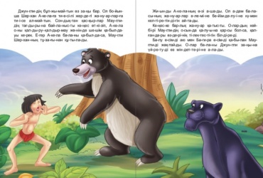 Фото 2