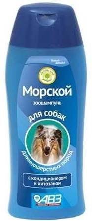 АВЗ Морской Зоошампунь для собак длинношерстных пород 270 мл