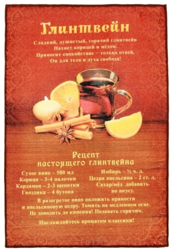 Полотенце Collorista 60x40 см, микрофибра, 1 шт,