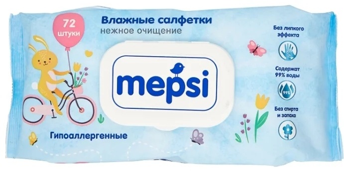 MEPSI гипоаллергенные 72 шт с клапаном