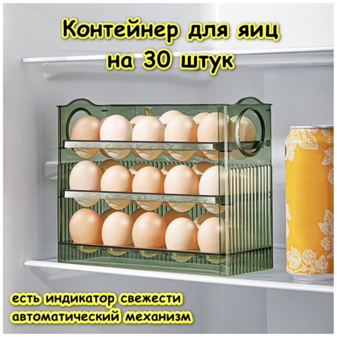 Контейнер 199624, пластик