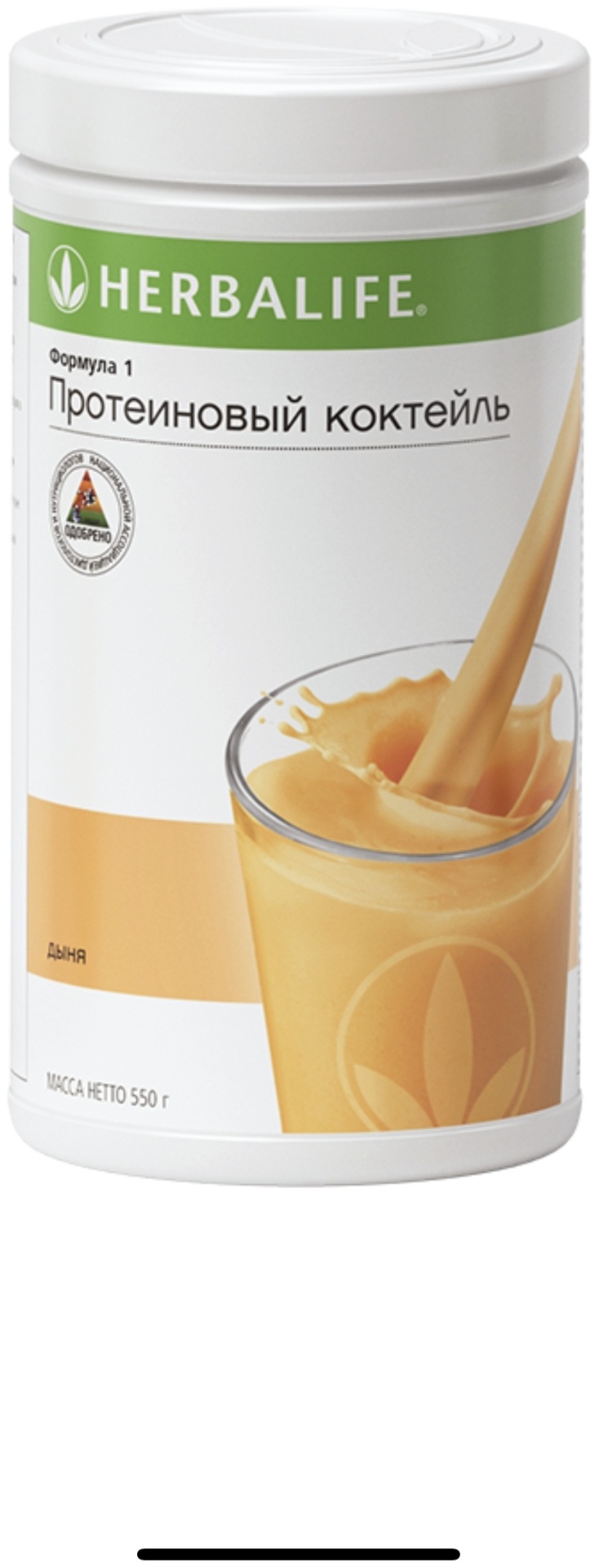 Купить Herbalife Nutrition Протеиновый коктейль Формула 1 Дыня 550 г ...