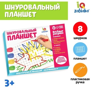 Шнуровка IQ-ZABIAKA IQ Шнуровки