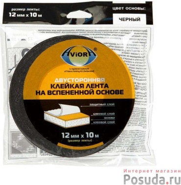AVIORA 302-012 12мм x 10м