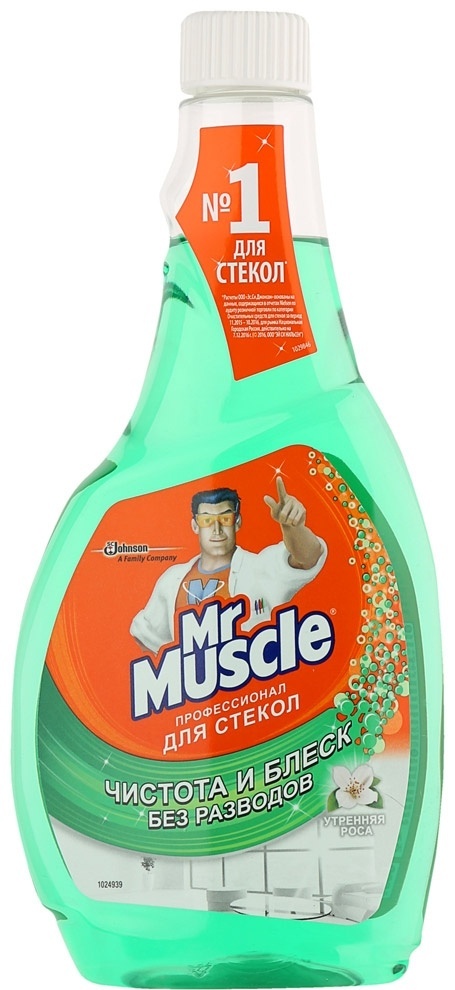 Купить Средство Mr.Muscle Профессионал для стекол с нашатырным спиртом ...