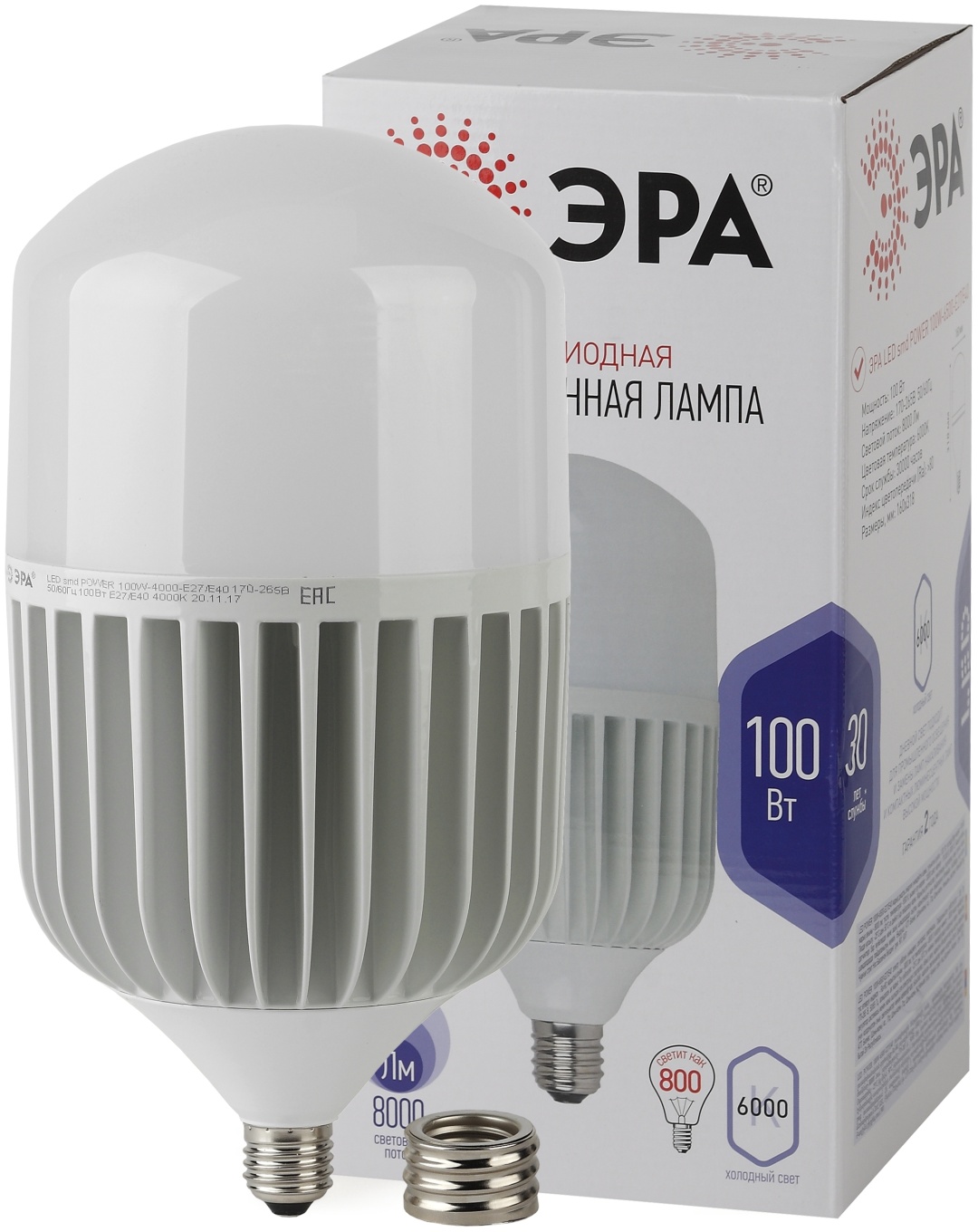 ЭРА 100W E40, светодиодная, холодный белый