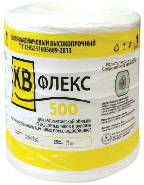 Шпагат АО Каменскволокно ТУ8122-032-51605609-2013 2500 м, полипропилен