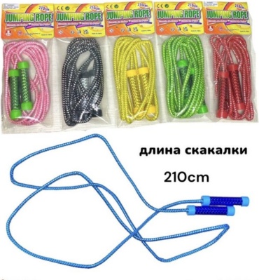 311015_643130552 детская 210 см синий