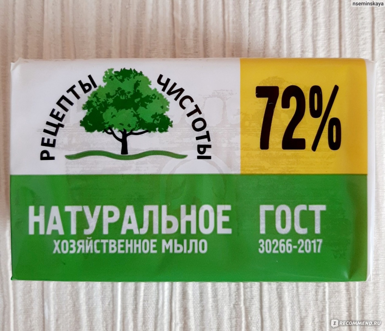 Купить Кусковое мыло хозяйственное НМЖК Рецепты чистоты 200 г в Алматы –  Магазин на Kaspi.kz