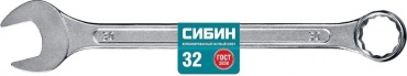 СИБИН комбинированный 27089-32 32 мм, 1 шт