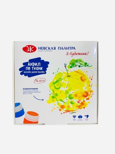 Акриловые Невская палитра 228411819 16 цветов 16 шт 15 мл