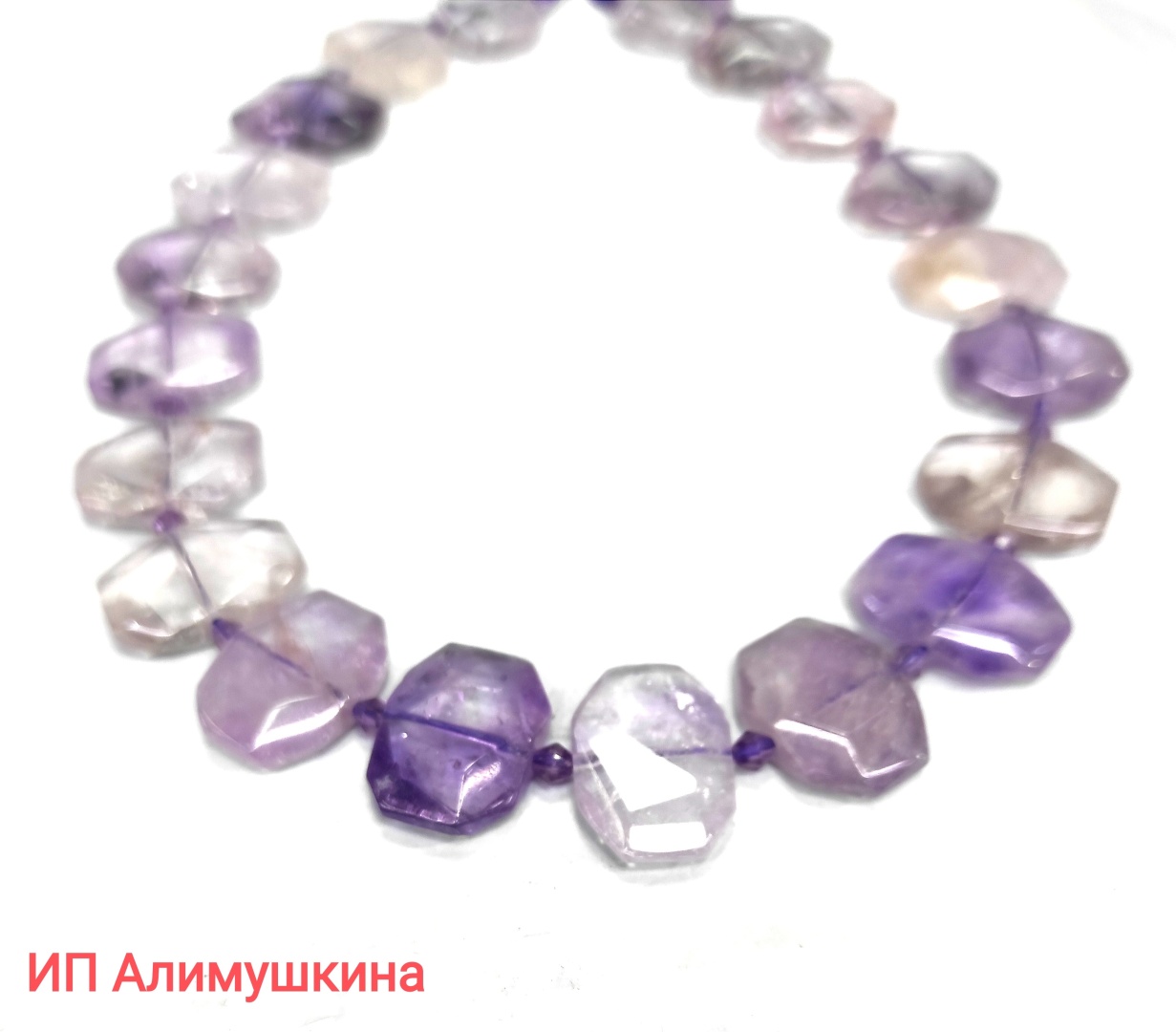 Бусы длина 50 см кварц аметрин
