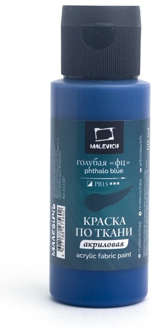 Купить Краски для ткани акриловая Малевичъ, 60 мл голубая фц в Алматы ...