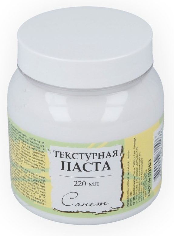 Сонет паста 5523923 220 мл