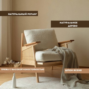 Кресло Interio.Lu 591899, обивка ткань, белый