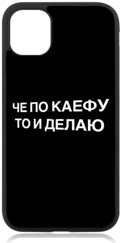 Чехол Im-Case для Apple iPhone 11 рисунок
