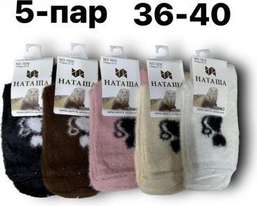 Носки НАТАША 5 пар мультиколор 36-40