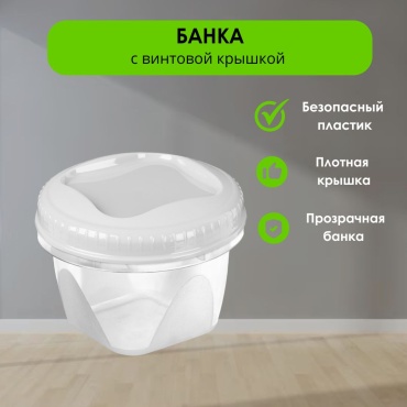 LifeGoods.kz банка LG48972, пластик