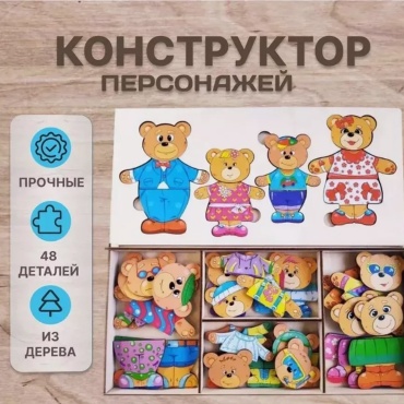 Пазл ToySib СЕМЬЯ БУРЫХ МЕДВЕДЕЙ