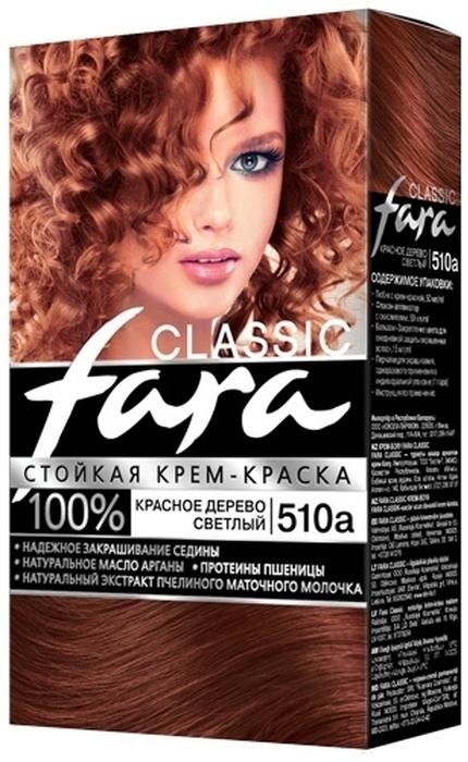 Купить Fara Classic крем-краска 510A шатен 114 мл в Алматы – Магазин на ...