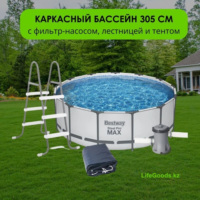 Купить Бассейн каркасный Bestway 35386, 305x100 см в Алматы – Магазин ...