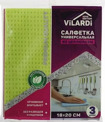 Тряпка для зеркал и стекол, для посуды Vilardi 1-10021568 3 шт, целлюлоза