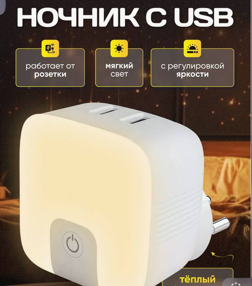 Декоративный светильник настольный W, теплый белый
