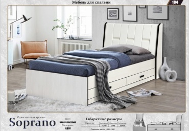 Elegant Sop-rano 643143, 90х200, белый