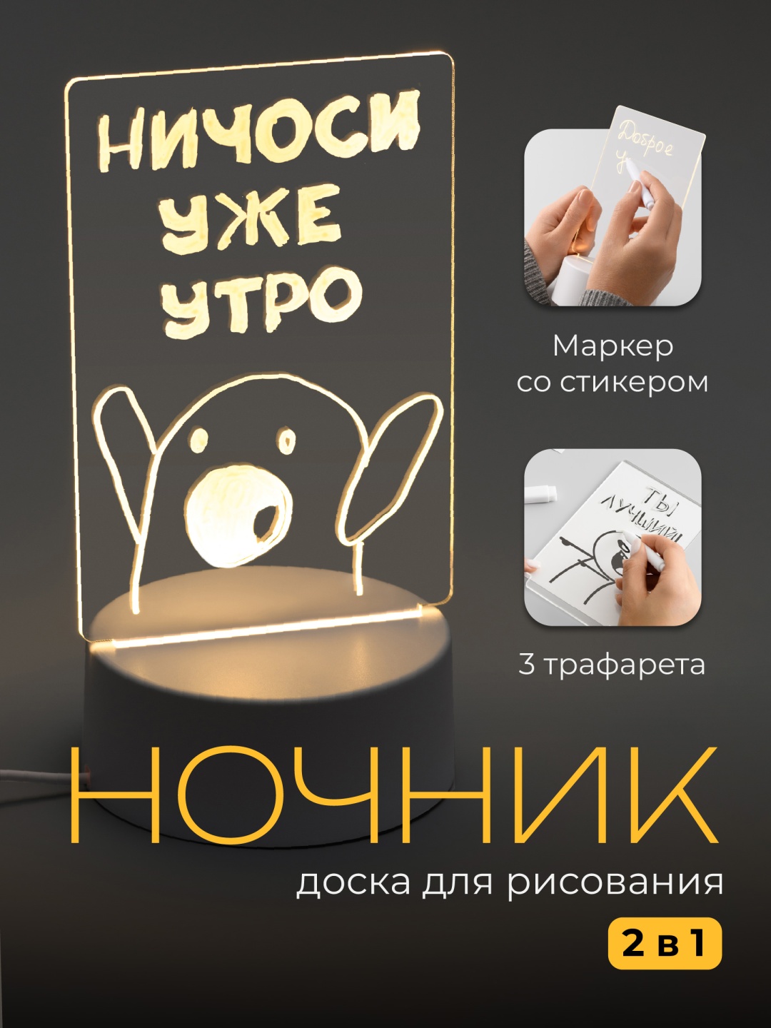Декоративный светильник настольный G0641Q, желтый