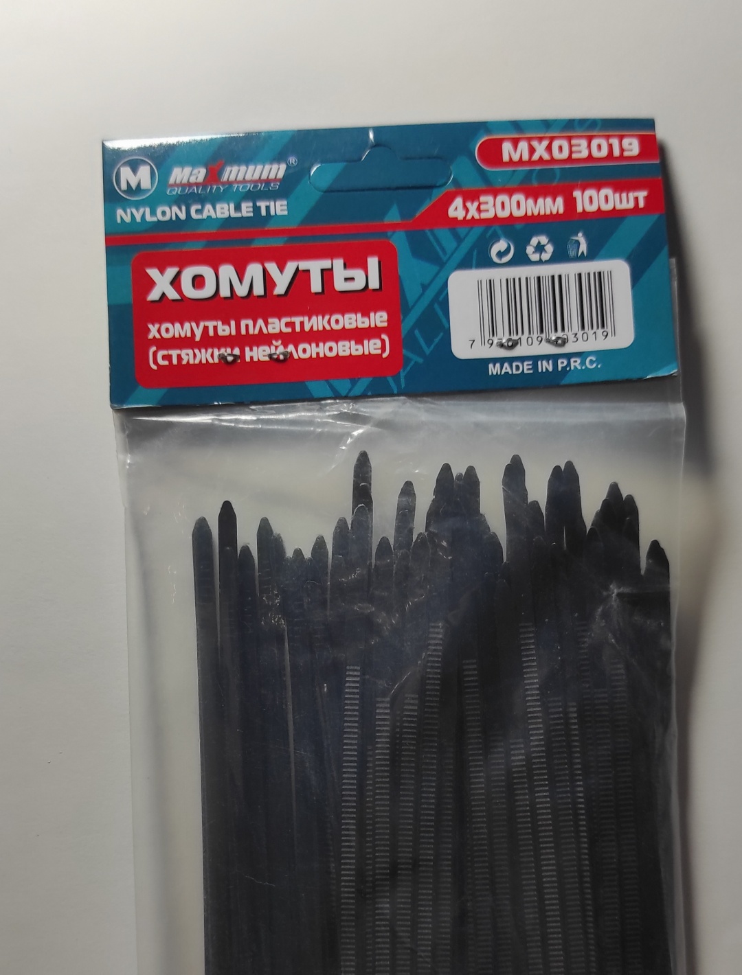 Кабельная стяжка MAXIMUM 300х4 мм, нейлон 100 шт