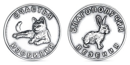 Монета Красная пресня 93011580-4 вес 3.9 г серебро, без вставок