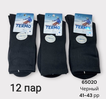 Термоноски LIMAX 12 пар черный 41-43