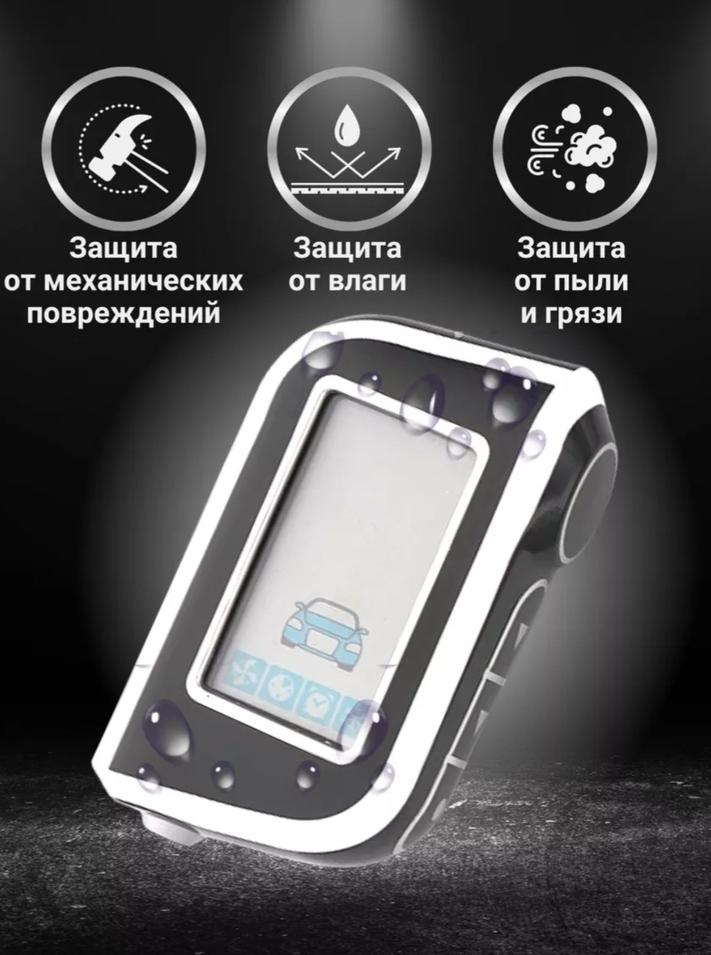 Чехол Starline a93 чехол черный, серебристый