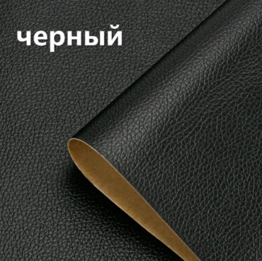 Самоклеящаяся пленка Лето-2024 1400x500 мм