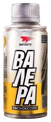 ВМПАВТО очиститель 9601 Раскоксоил Валера 0.1 л
