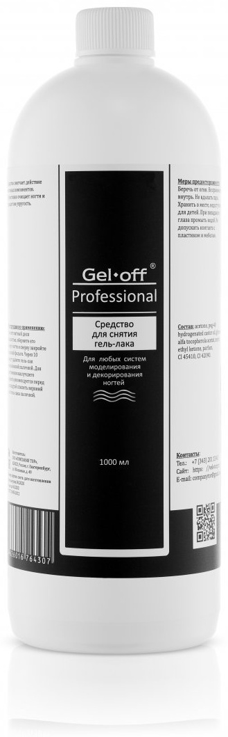 Gel-off Professional средство для снятия гель-лака 1000 мл