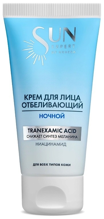 Купить KRASSA крем Sun Expert Whitening Крем для лица отбеливающий ...