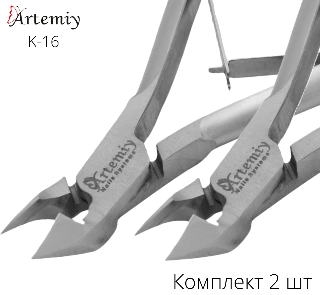 Artemiy K16, кусачки-щипчики, лезвие 8 мм, длина 11 см, двойная пружина, 2 шт