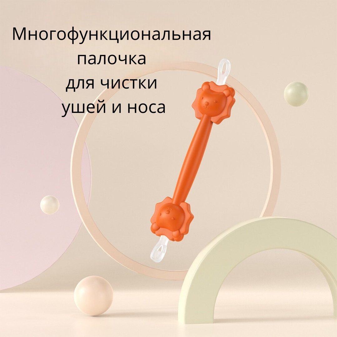 Лопатка для чистки ушей 1 шт