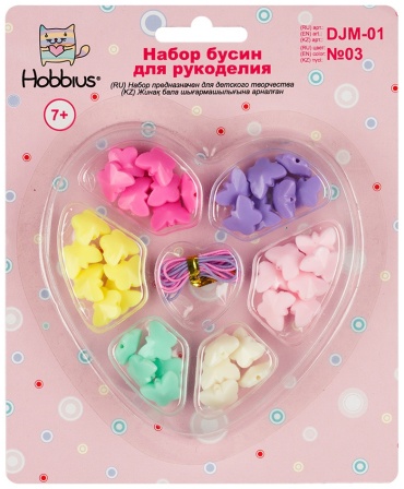 Бусины Hobbius DJM-01 38 шт