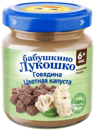 Детское пюре Бабушкино Лукошко говядина,цветная капуста 100 г, с 6 месяцев