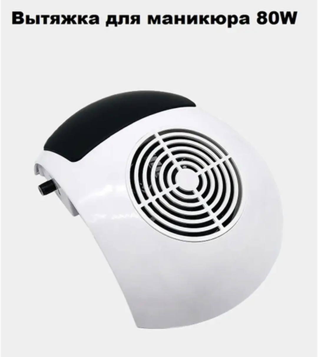 Nail dust пылевой мешок, пылесос, фильтр для вытяжки, вытяжка BQ-607 80 Вт